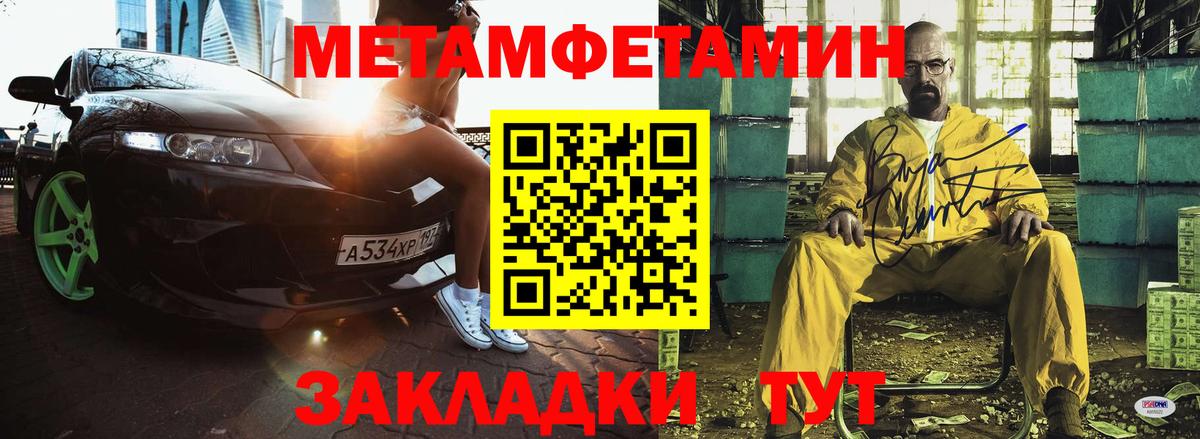 АМФ VHQ  Вход с VPN  Амфетамин  Дзержинский 