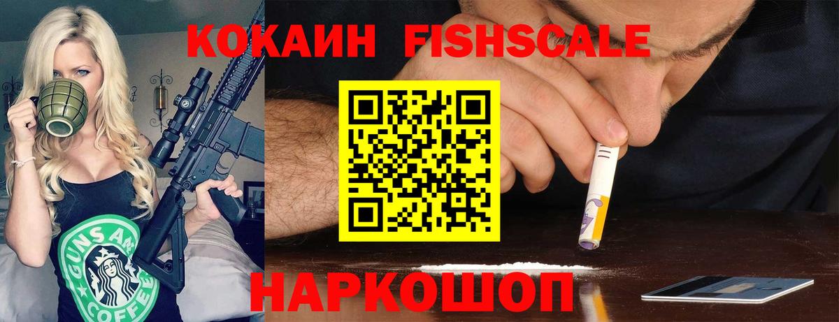 COCAIN Перу Дзержинский