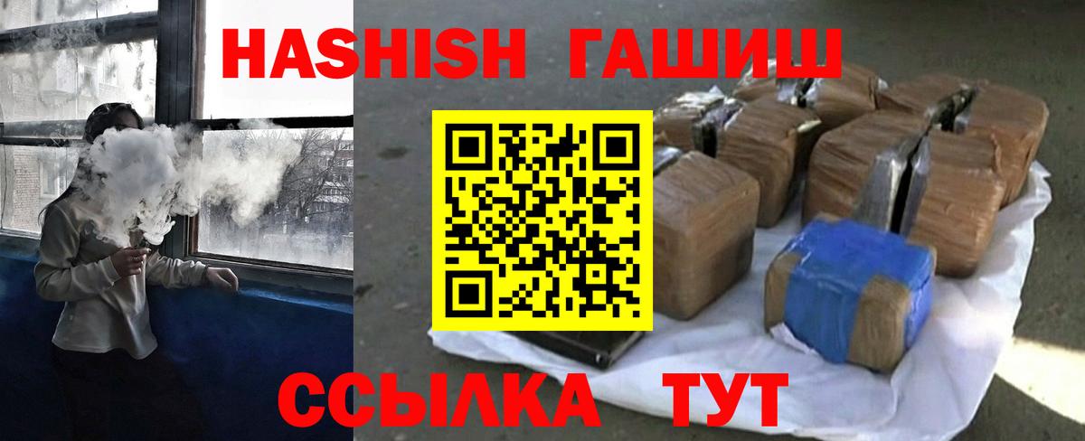хочу наркоту  ГАШИШ AMNESIA HAZE  Дзержинский  Вход с VPN  ГАШИШ убойный  ГАШ 