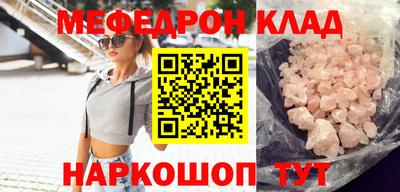 mdma Краснокаменск