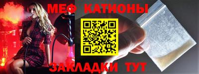 mdma Краснокаменск