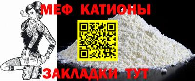 мефедрон VHQ Краснознаменск