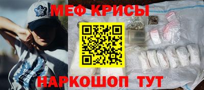 синтетический гашиш Краснодар