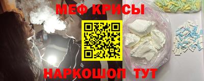 синтетический гашиш Краснодар