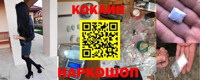 синтетический гашиш Краснодар