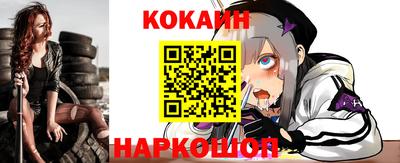 мефедрон VHQ Краснознаменск