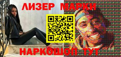 mdma Краснокаменск