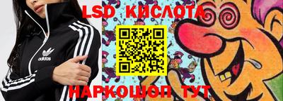 мефедрон VHQ Краснознаменск