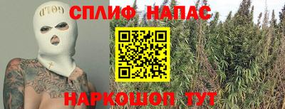мефедрон VHQ Краснознаменск