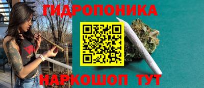 синтетический гашиш Краснодар