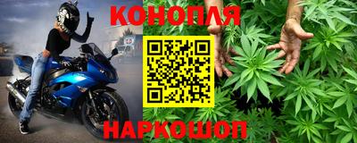 мефедрон VHQ Краснознаменск