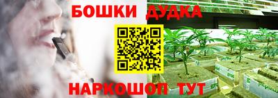 синтетический гашиш Краснодар