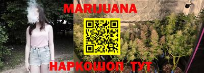 мефедрон VHQ Краснознаменск