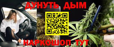 mdma Краснокаменск