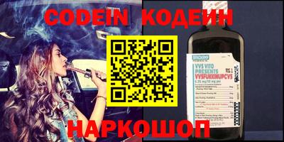 синтетический гашиш Краснодар