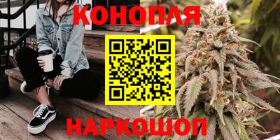 синтетический гашиш Краснодар