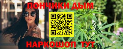 синтетический гашиш Краснодар