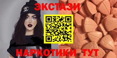 мефедрон VHQ Краснознаменск