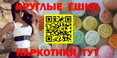 мефедрон VHQ Краснознаменск