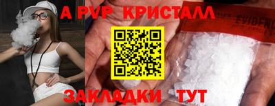 синтетический гашиш Краснодар