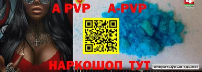 синтетический гашиш Краснодар