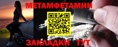 синтетический гашиш Краснодар