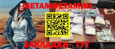 синтетический гашиш Краснодар