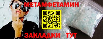 мефедрон VHQ Краснознаменск