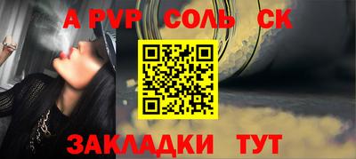 синтетический гашиш Краснодар