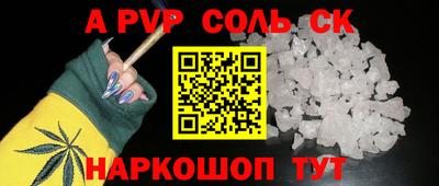 mdma Краснокаменск