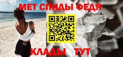 мефедрон VHQ Краснознаменск
