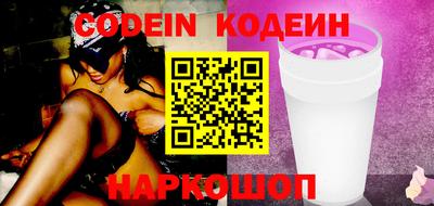 мефедрон VHQ Краснознаменск