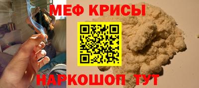 синтетический гашиш Краснодар