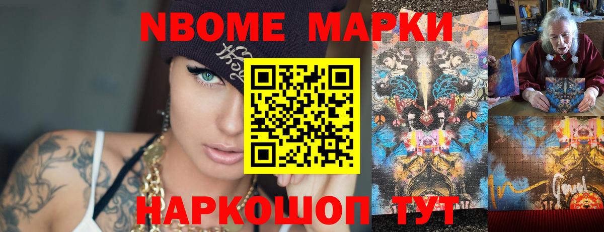 ЛСД экстази кислота Дзержинский