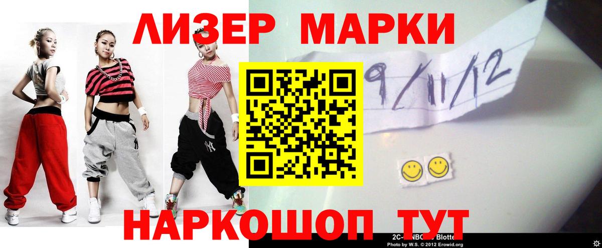 ЛСД экстази кислота  Вход с VPN  Дзержинский  blacksprut как войти  ЛСД экстази ecstasy  LSD-25 экстази 