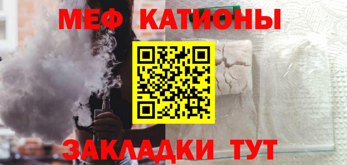 Меф кристаллы Дзержинский