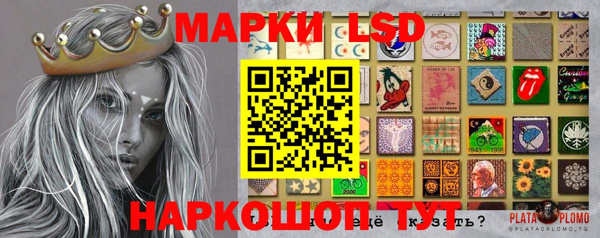 Марки 25I-NBOMe 1,8мг  Марки 25I-NBOMe 1,8мг  Вход с VPN  Дзержинский 