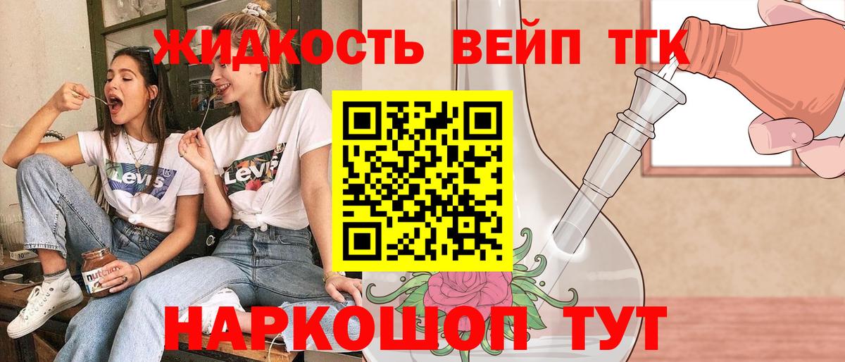 Дзержинский  ТГК концентрат  Вход с VPN 